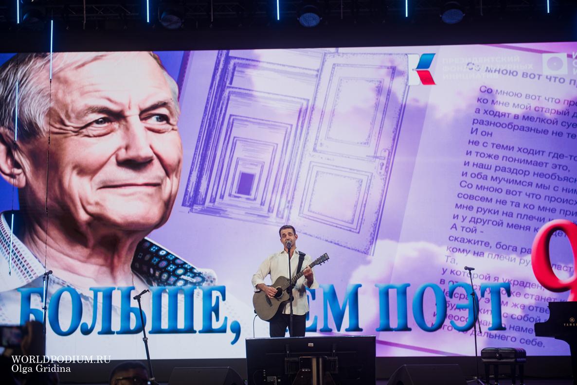 «Больше, чем поэт!»: Институт Современного искусства провёл на Красной площади масштабный вечер, посвящённый 90-летию Евгения Евтушенко