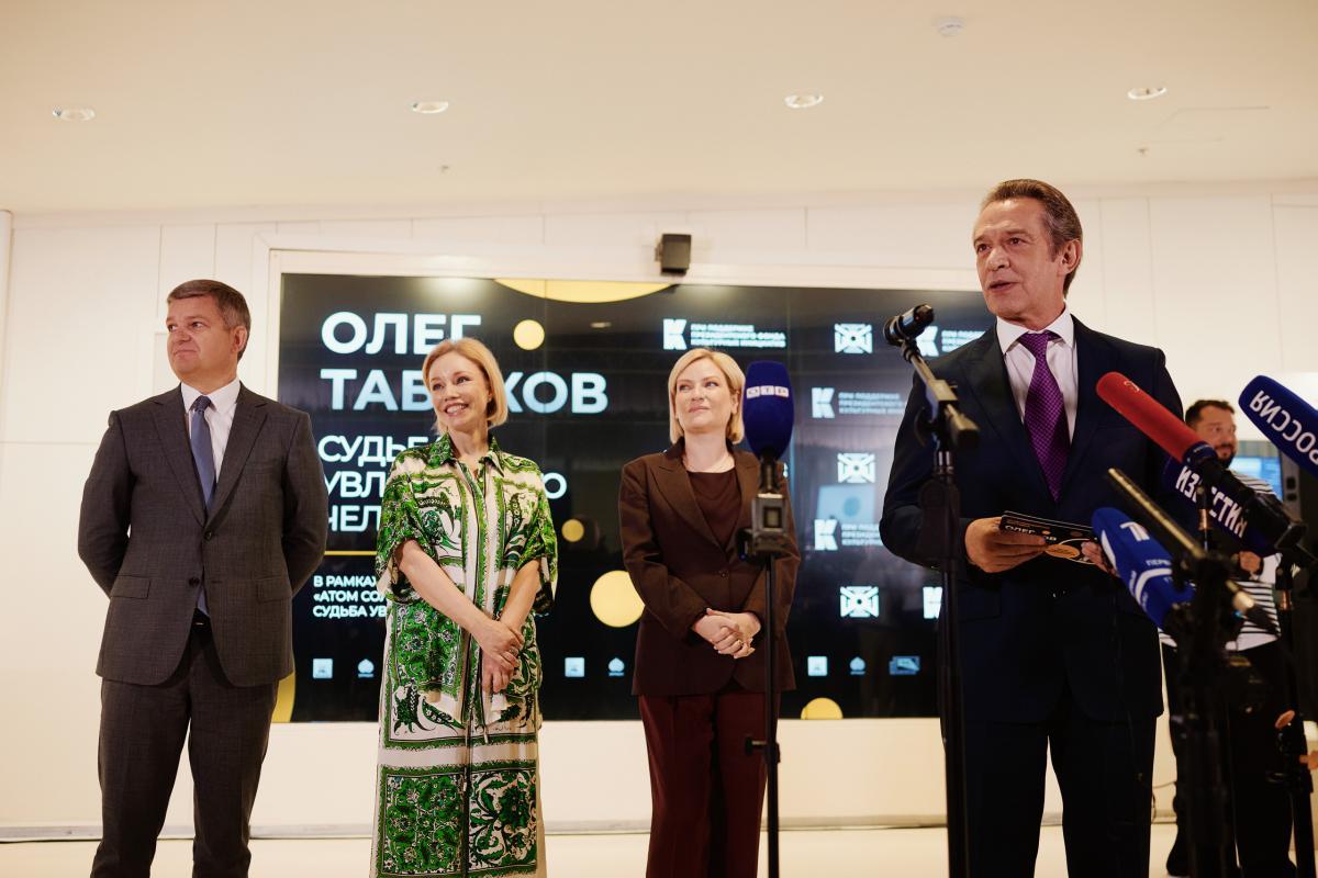Состоялось торжественное открытие выставки «Олег Табаков. Судьба увлеченного человека»