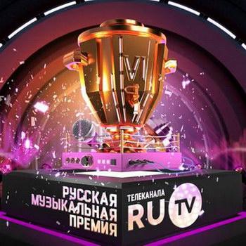 Сергей Лазарев и Ёлка стали лучшими на премии RU.TV
