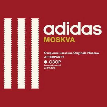 Adidas Originals открывает свой главный магазин в Москве