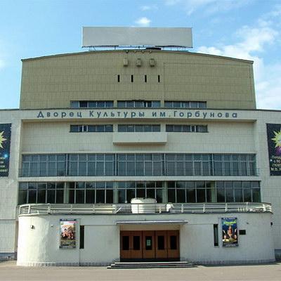 В ДК имени Горбунова возвращаются рок-музыканты