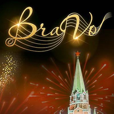 Премия «BraVo» назовет победителей в Большом театре и Кремле