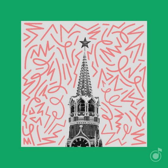 «Песни о Москве» вышли в честь Дня города