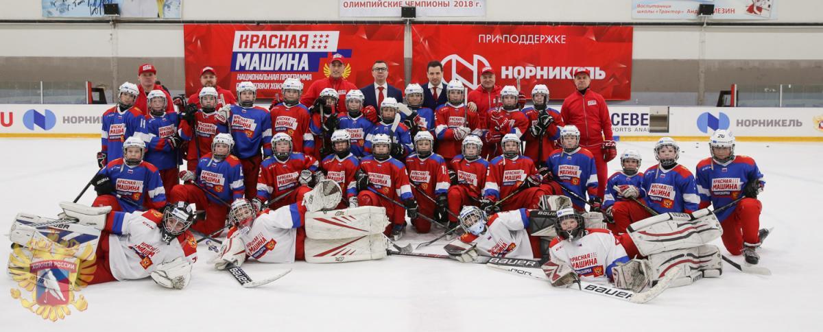 Презентация НППХ «Красная машина» в Челябинске