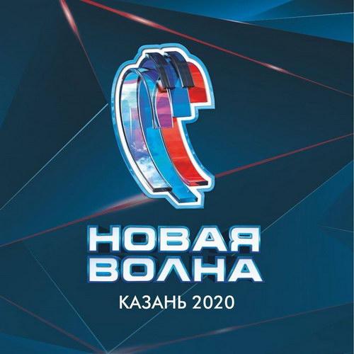 «Новая волна» переезжает в Казань