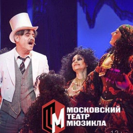 Okko покажет мюзикл Максима Леонидова