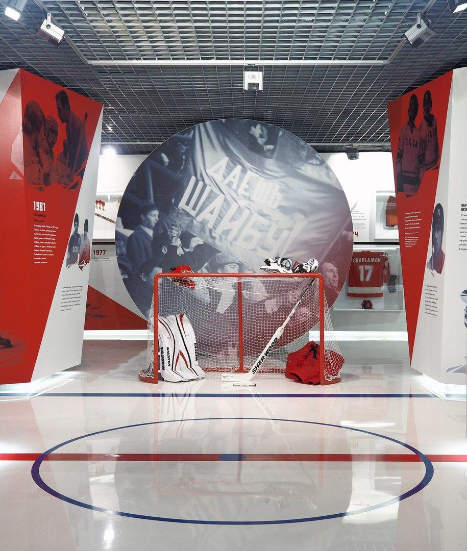 В Москве на постоянной основе заработает Музей хоккея 