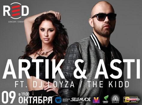 В Москве пройдет концерт Artik &amp; Asti