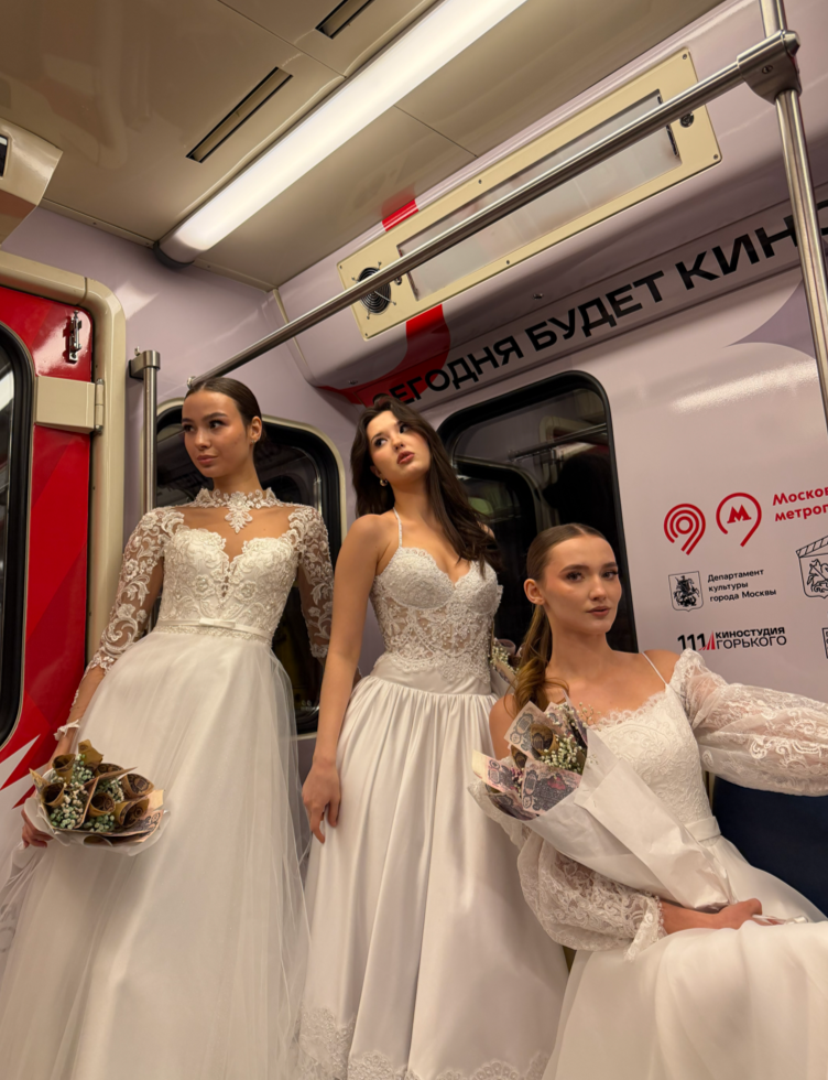 В Москве отметили День невест