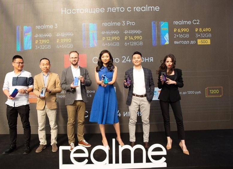  Динамично развивающийся бренд realme представил модели realme 3 Pro, realme 3 и C2 для российского рынка с существенной выгодой