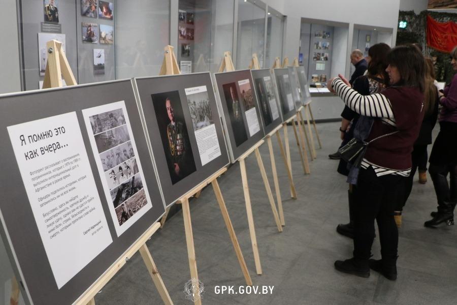 Госпогранкомитет Белоруссии организовал фотовыставку
