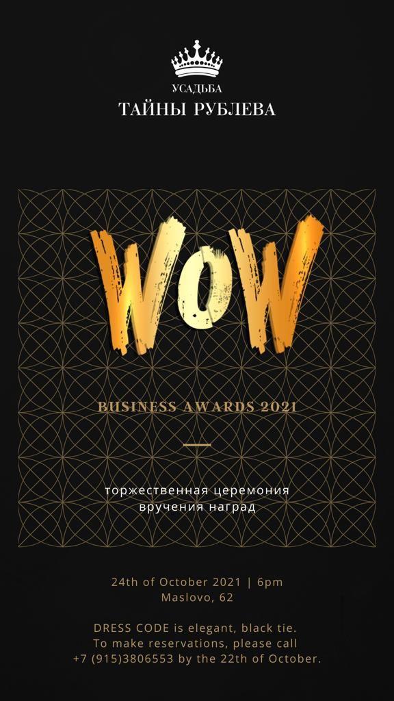 WOW Business Awards 2021