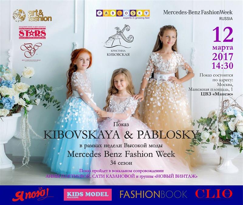 ПОКАЗ KIBOVSKAYA&amp;PABLOSKY в рамках недели Высокой моды «Mercedes-Benz Fashion Week» 