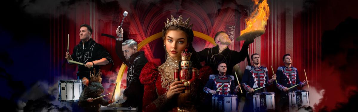 «Щелкунчик и Барабанный король»: новогодняя премьера от шоу барабанщиков №1 в России Vasiliev Groove