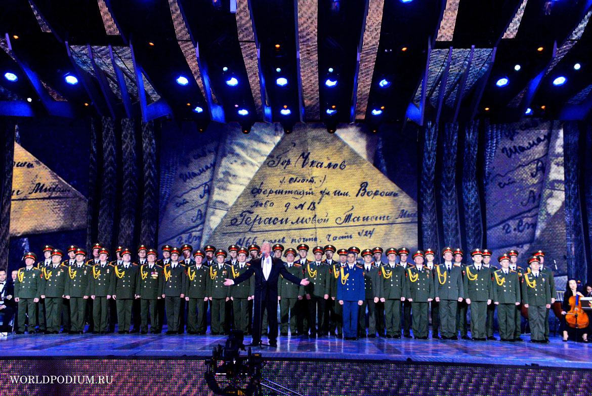 В США проходят концерты памяти артистов ансамбля имени Александрова