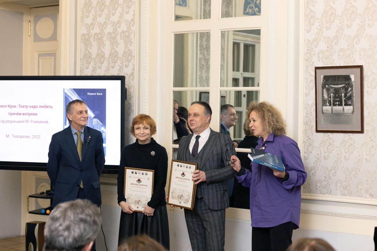 Николай Цискаридзе и Кирилл Крок стали лауреатами премии  «Театральный роман»