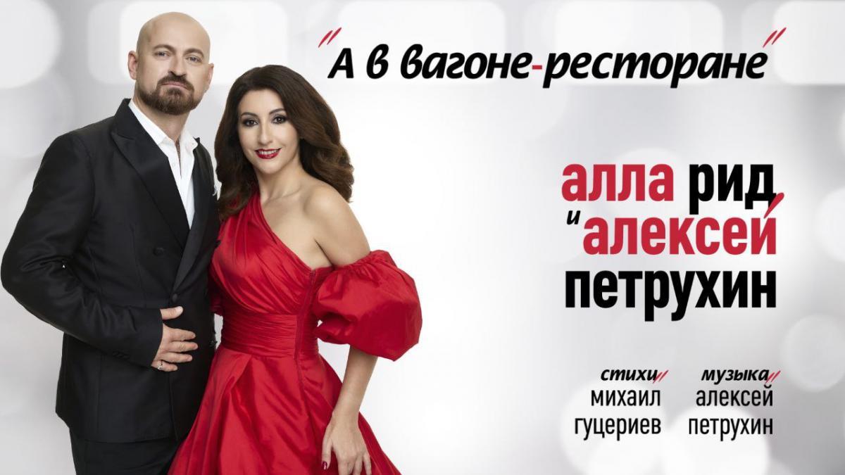 Мимолётная встреча в одном поезде