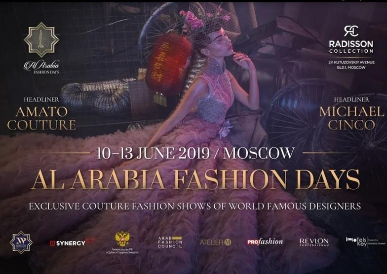 «Al Arabia Fashion Days»