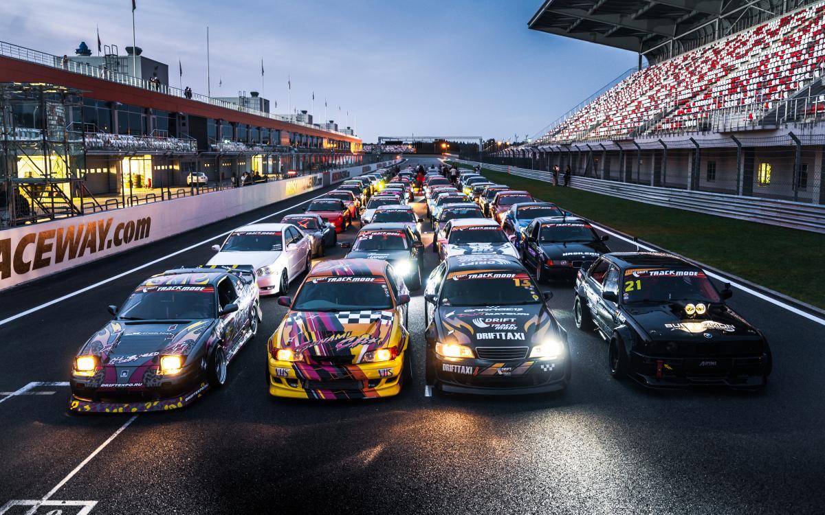 Фестиваль скорости и драйва: Drift Expo на Moscow Raceway — завершение сезона