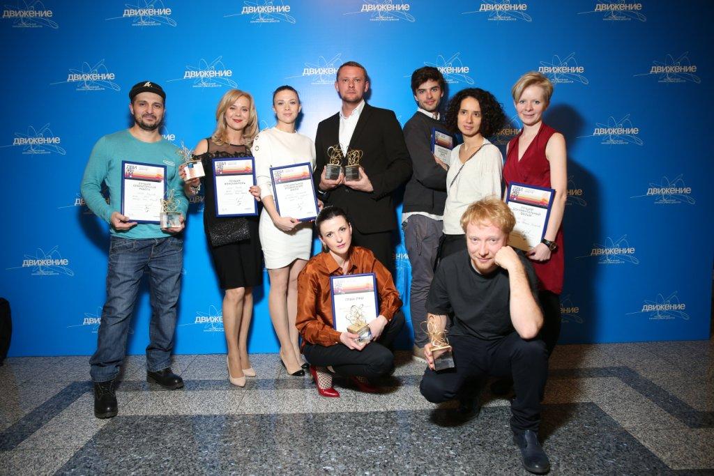  Объявлены победители 5-го национального кинофестиваля дебютов движение 