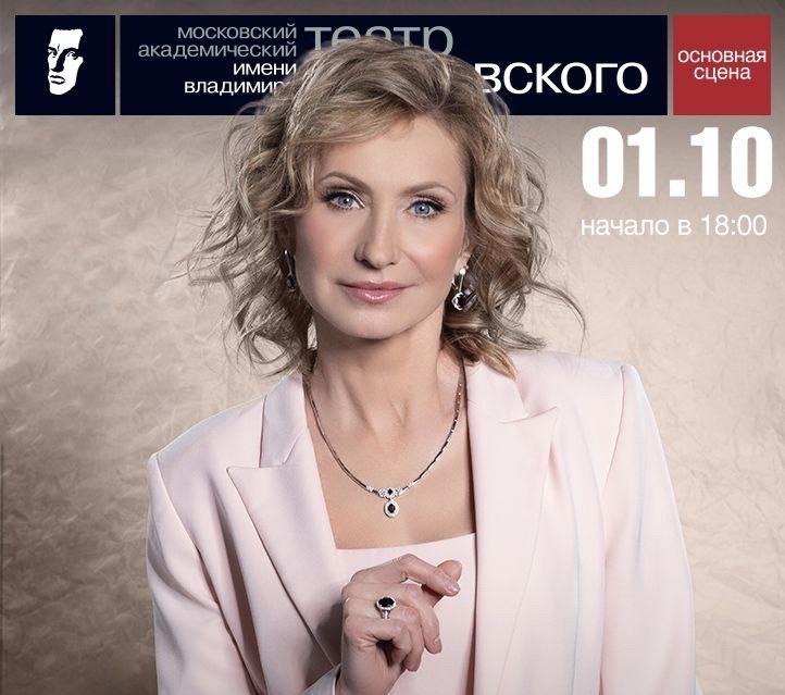 В Театре Маяковского состоится творческий вечер народной артистки России Ольги Прокофьевой
