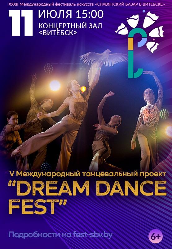 В рамках XXXIІ Международного фестиваля искусств «Славянский базар в Витебске» пройдёт V Международный танцевальный проект “DREAM DANCE FEST”