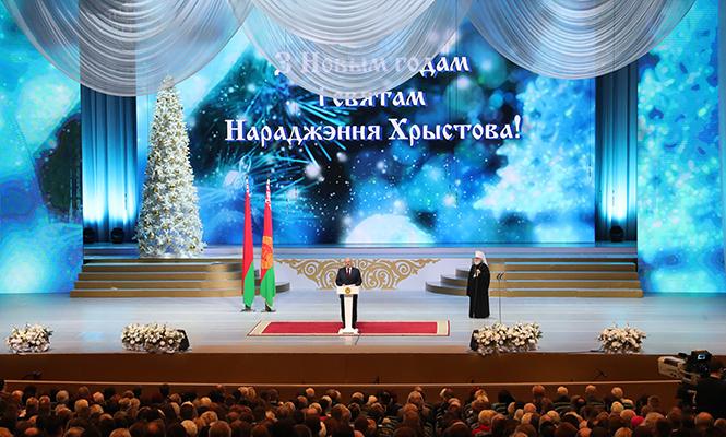 Александр Лукашенко: «Лауреаты премий «За духовное возрождение» делают мир чище и светлее»