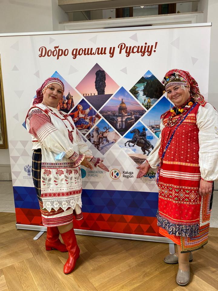 Российско-сербский культурный форум прошел в Белграде