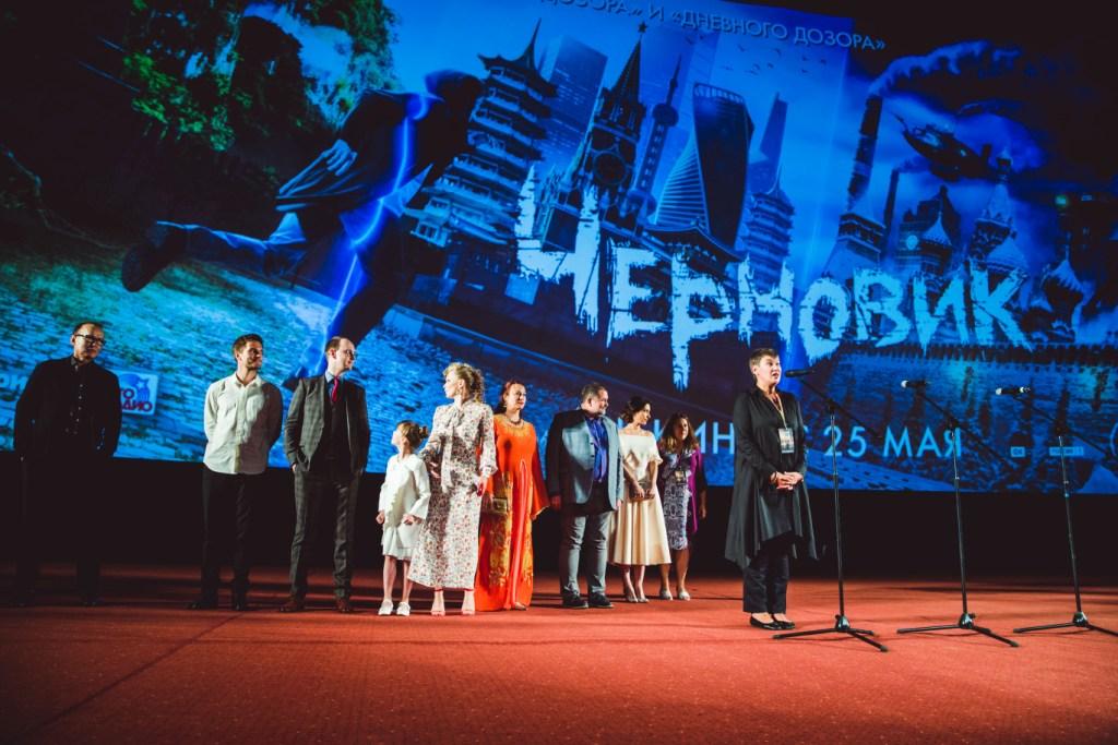  «Черновик» - премьера в Москве!