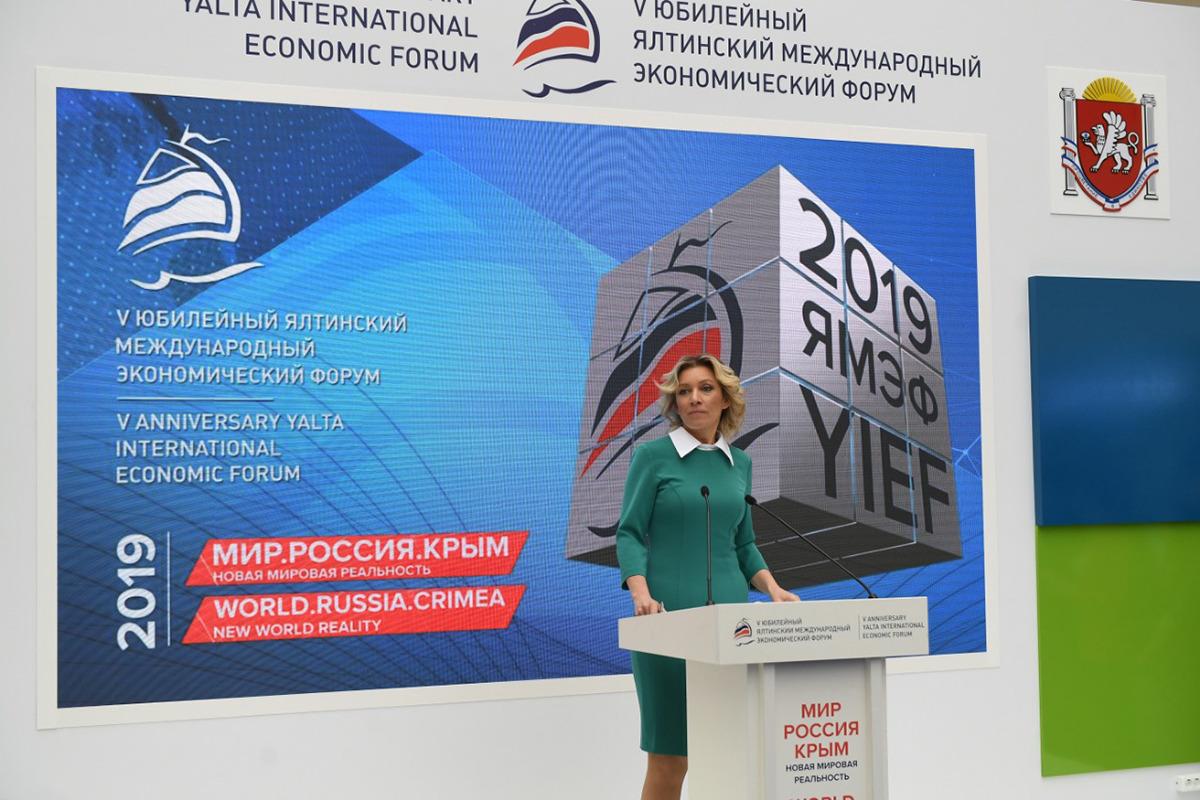 В Особняке МИД РФ пройдет презентация книги про Крым в развитии России