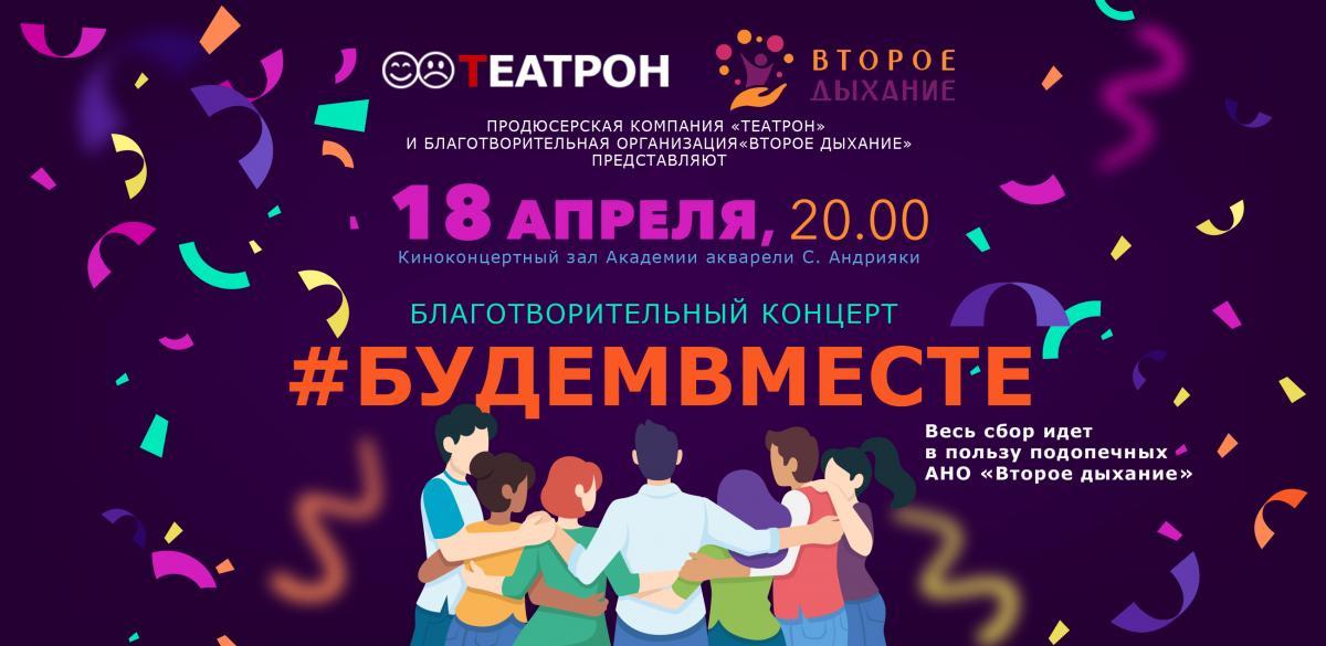 Интернет-журнал &quot;Театрон&quot; празднует свое десятилетие!