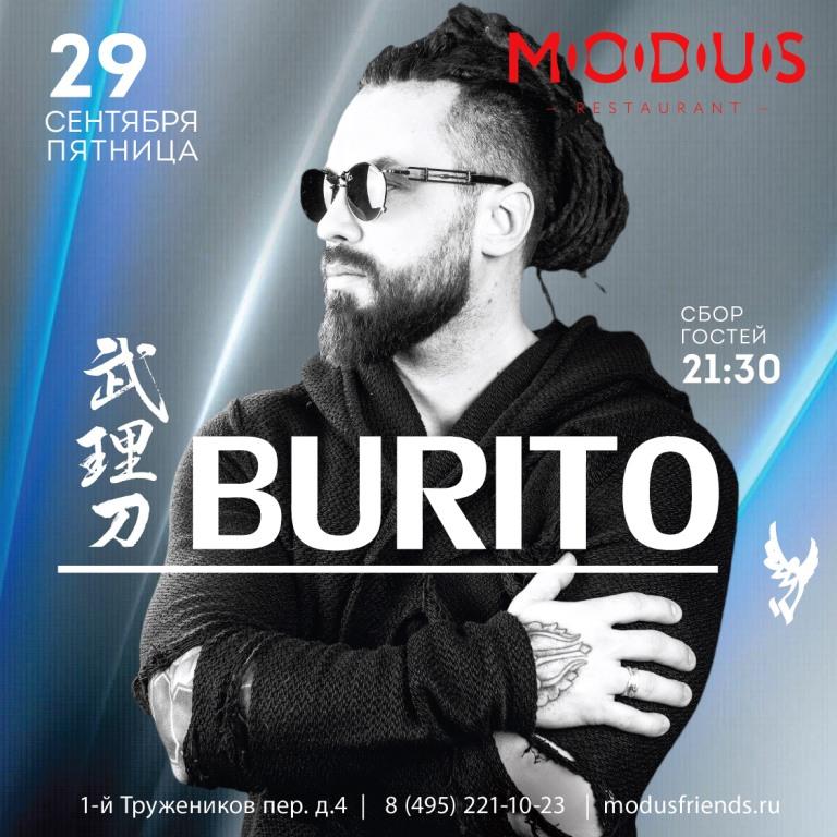 Закрытие летнего сезона и концерт BURITO  в ресторане MODUS