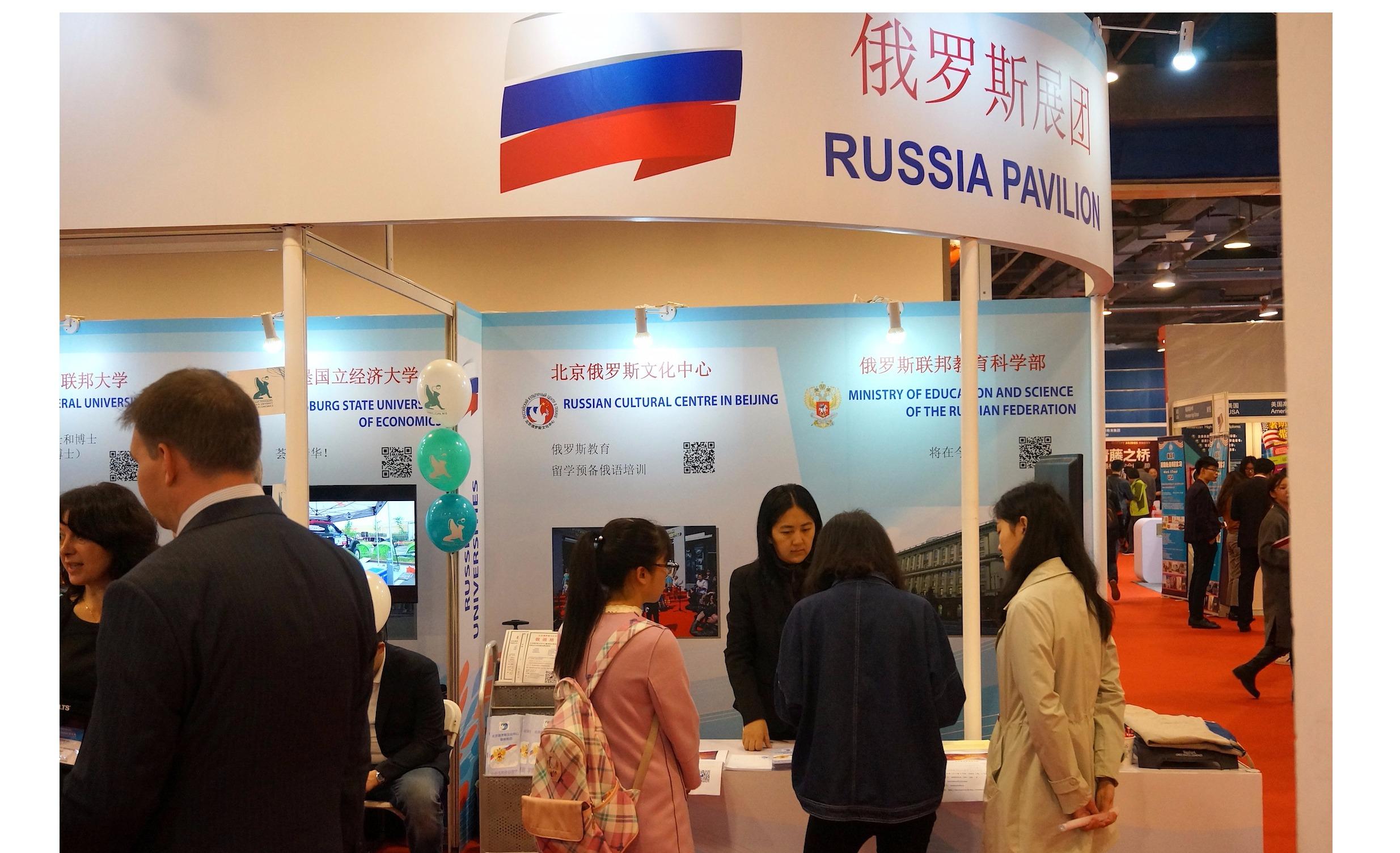 Представительство Россотрудничества в Китае приняло участие в работе крупнейшей международной выставки в Китае China Edu