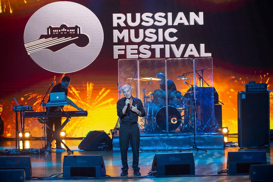 Russian Music Festival посетили около 10 тысяч человек