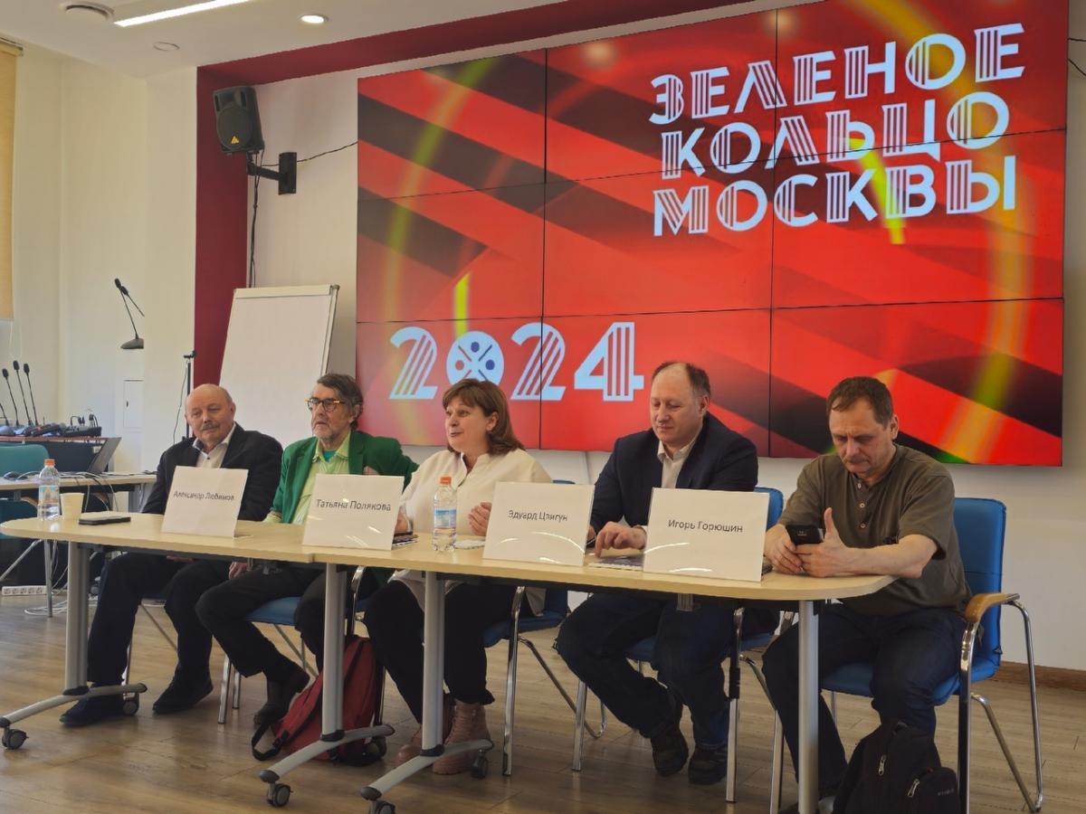 Институт Современного Искусства примет участие в марафоне «Зелёное кольцо Москвы»
