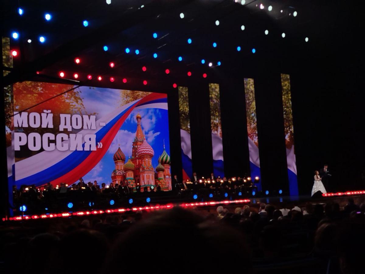 В День России в Кремле с аншлагом прошёл праздничный гала-концерт «МОЙ ДОМ – РОССИЯ» 
