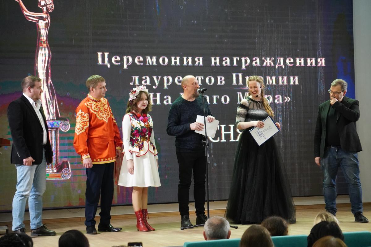 Премия «На благо мира» вручила награды профессионального конкурса 2022 года