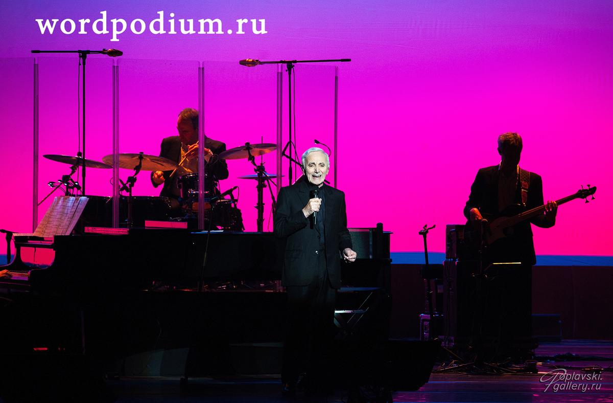 Концерт Шарля Азнавура состоялся в Кремлевском Дворце