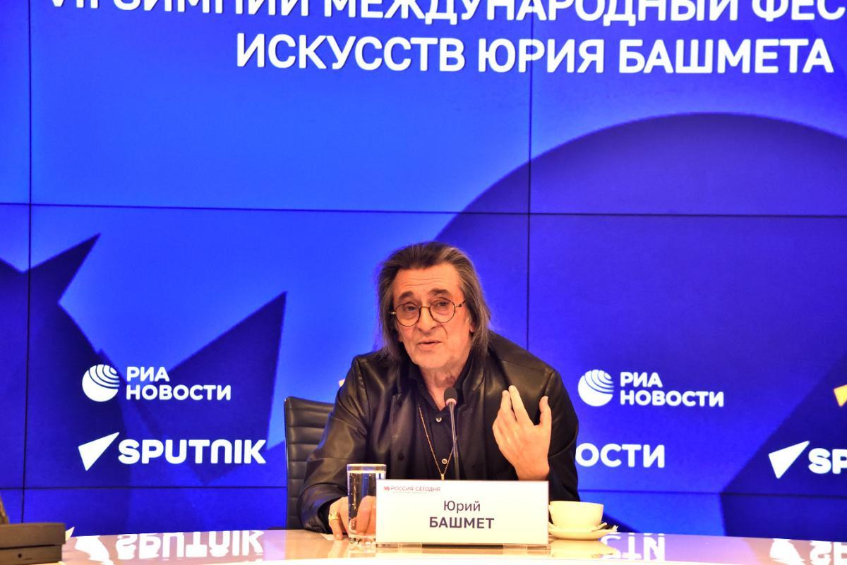 Старт VII Зимнего международного фестиваля искусств Юрия Башмета