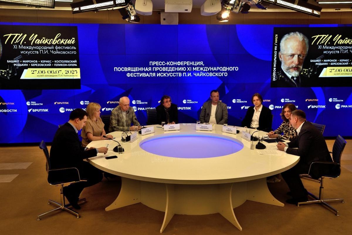 Фестиваль искусств Чайковского в Клину