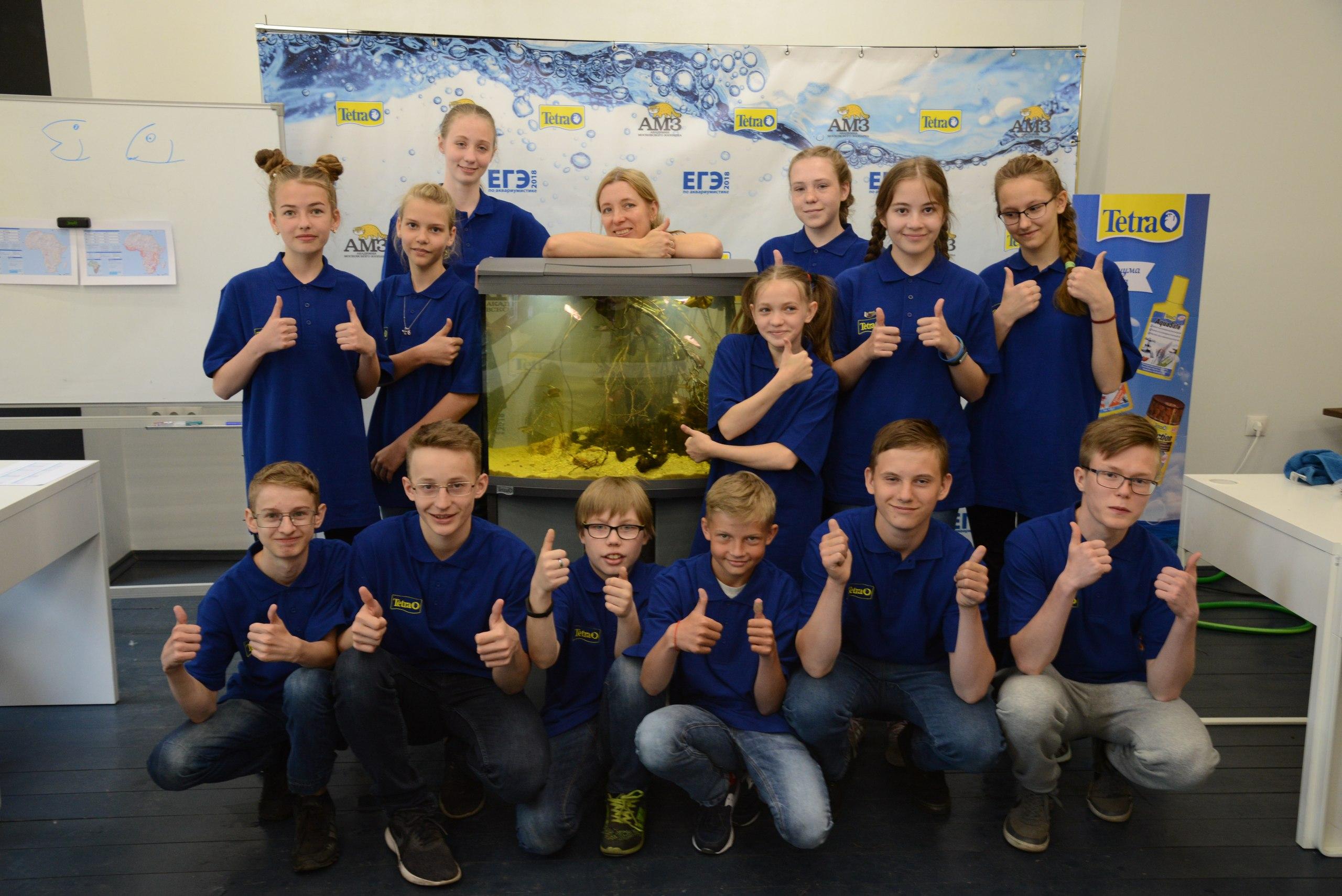 Международный конкурс «ЕГЭ по аквариумистике-2018» прошёл в Московском зоопарке