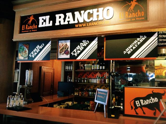 El Rancho. Ярославские фермеры в The 21 Food Market