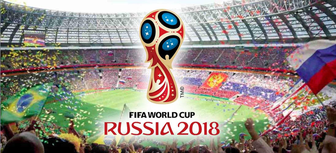 Чемпионат мира 2018 на большом экране