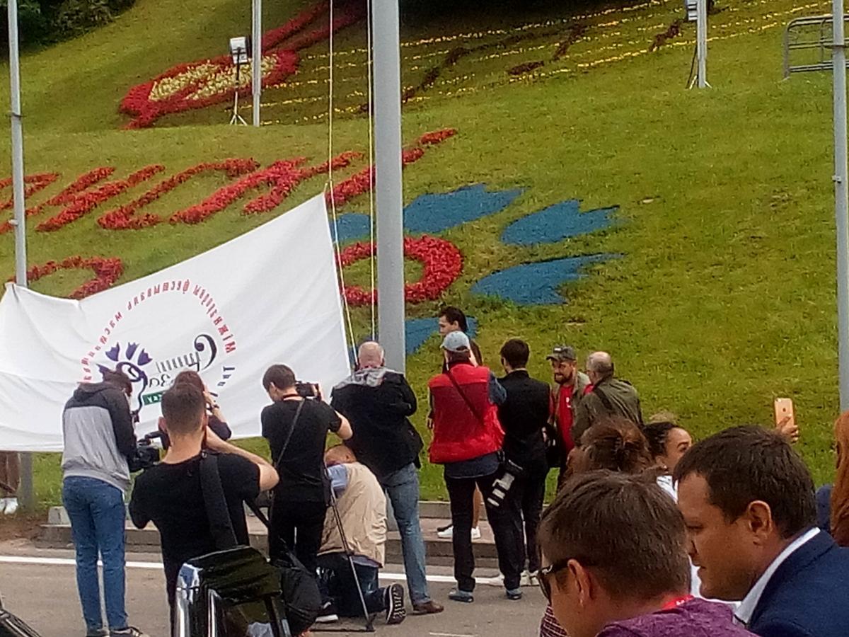 На &quot;Славянском базаре- 2020&quot; развевается флаг фестиваля