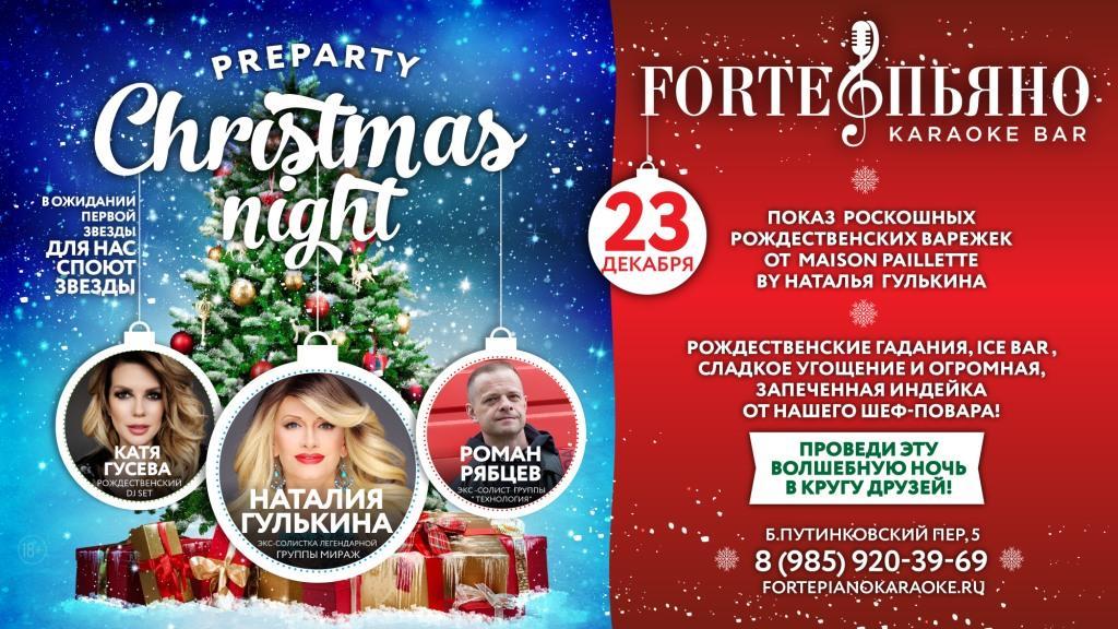 Preparty Christmas Night