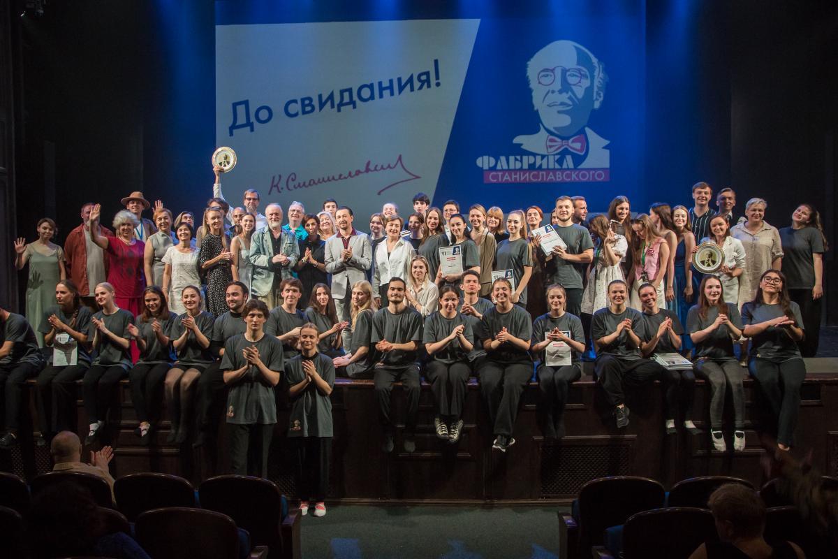 «Фабрика Станиславского» открывает новые горизонты: в Московском Губернском театре прошла церемония закрытия фестиваля