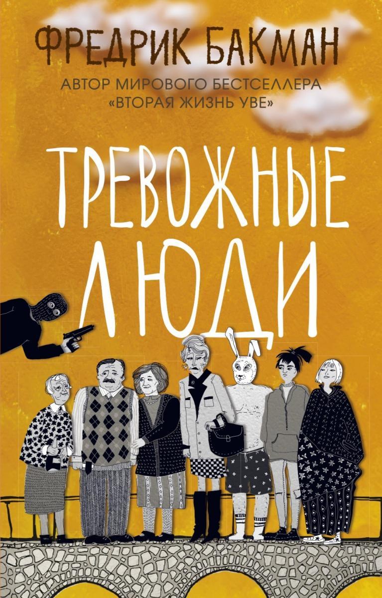 5 книжных новинок ноября