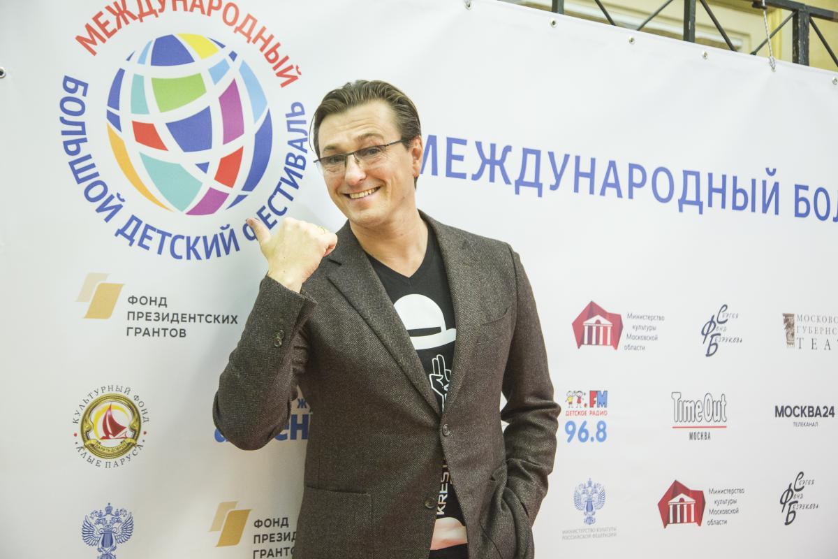 Сергей Безруков дал старт II Международному Большому Детскому фестивалю