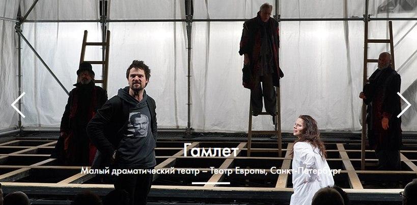«Гамлет» Льва Додина с Данилой Козловским и Елизаветой Боярской 