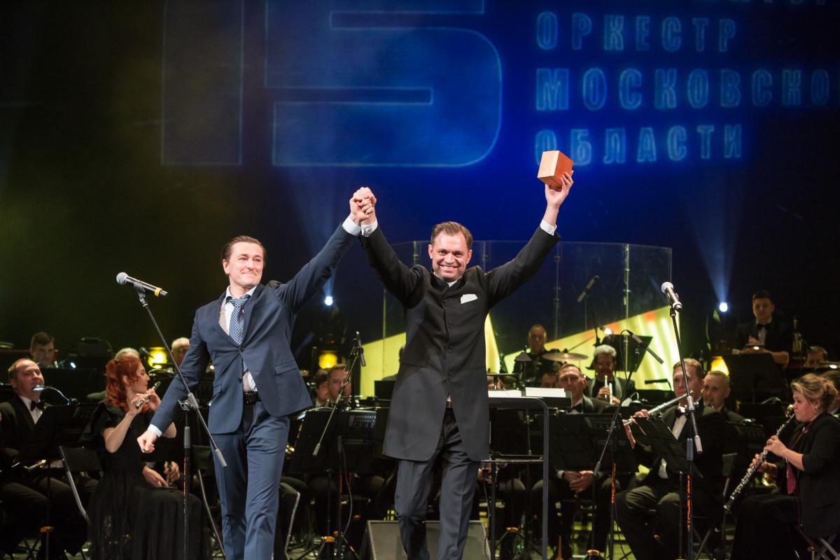 В Московском Губернском театре отметили 15-летие Губернаторского оркестра Московской области